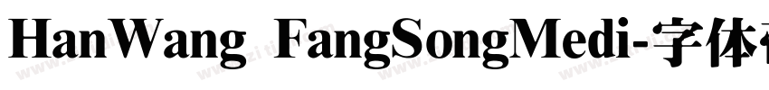 HanWang FangSongMedi字体转换